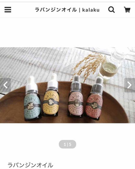 媚の美精石けん/暇楽/洗顔石鹸を使ったクチコミ(3枚目)