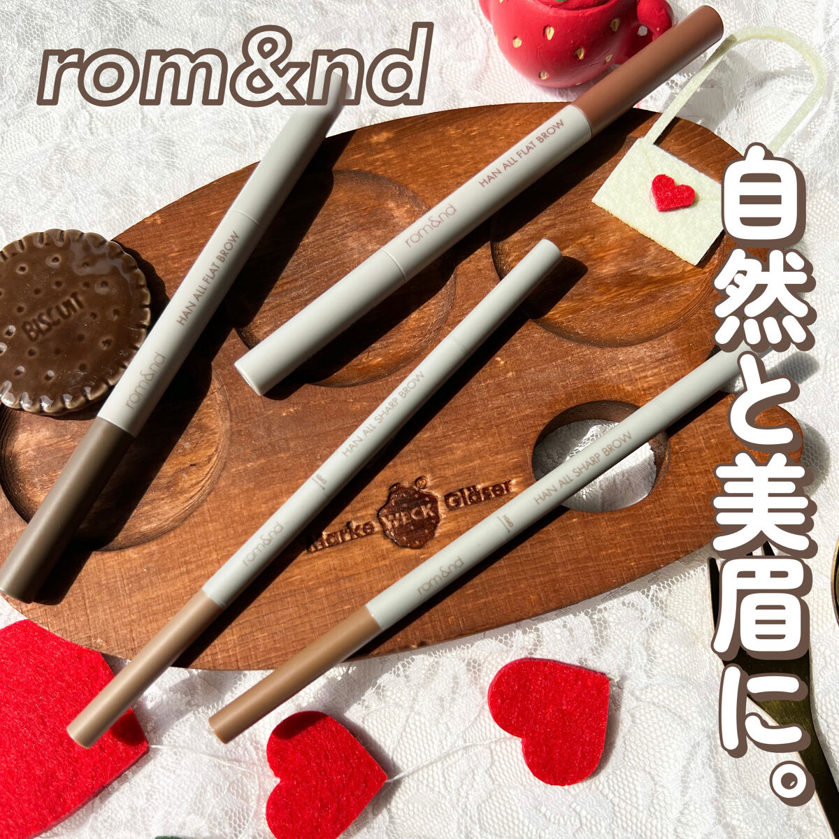 ハンオールフラットブロウ/rom&nd/アイブロウペンシルを使ったクチコミ（1枚目）