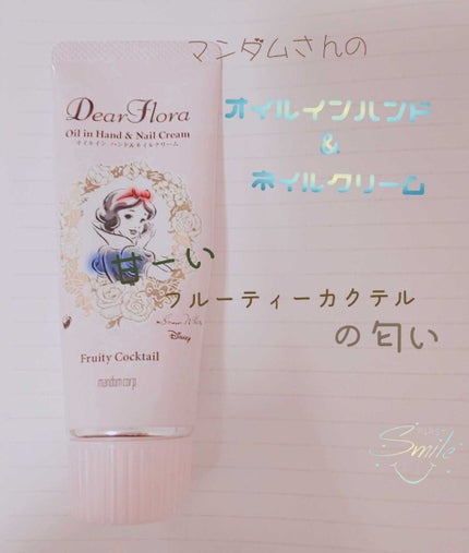 爪磨き&爪ヤスリ/DAISO/ネイル用品を使ったクチコミ(2枚目)