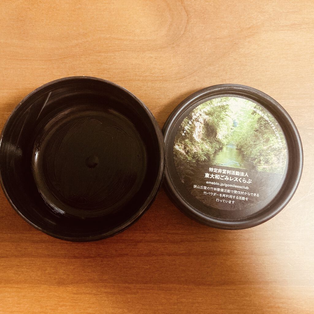 チャリティポット/ラッシュ/ボディローションを使ったクチコミ（1枚目）