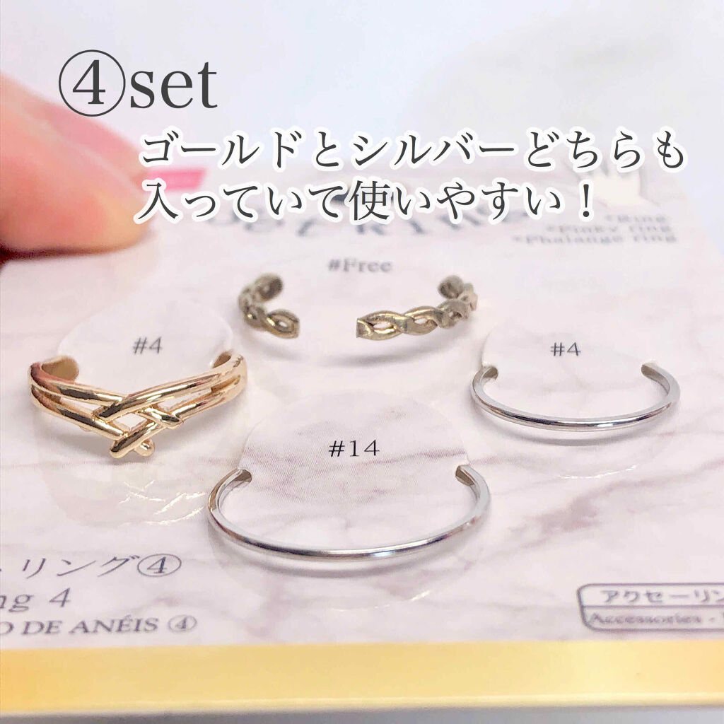 メタルバンブーリング/DAISO/その他を使ったクチコミ（3枚目）