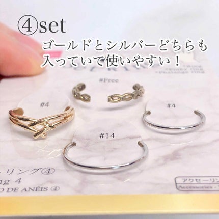 メタルバンブーリング/DAISO/その他を使ったクチコミ(3枚目)