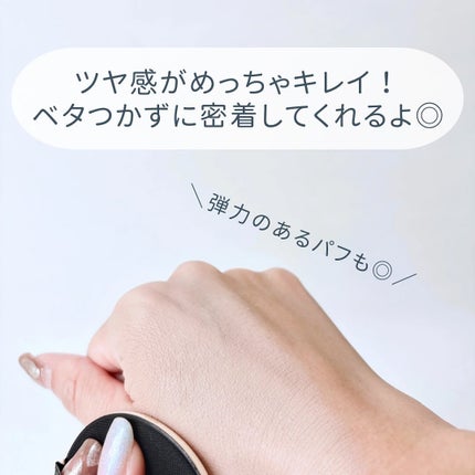 スキンソリューションスタークッション/FAU/クッションファンデーションを使ったクチコミ(5枚目)