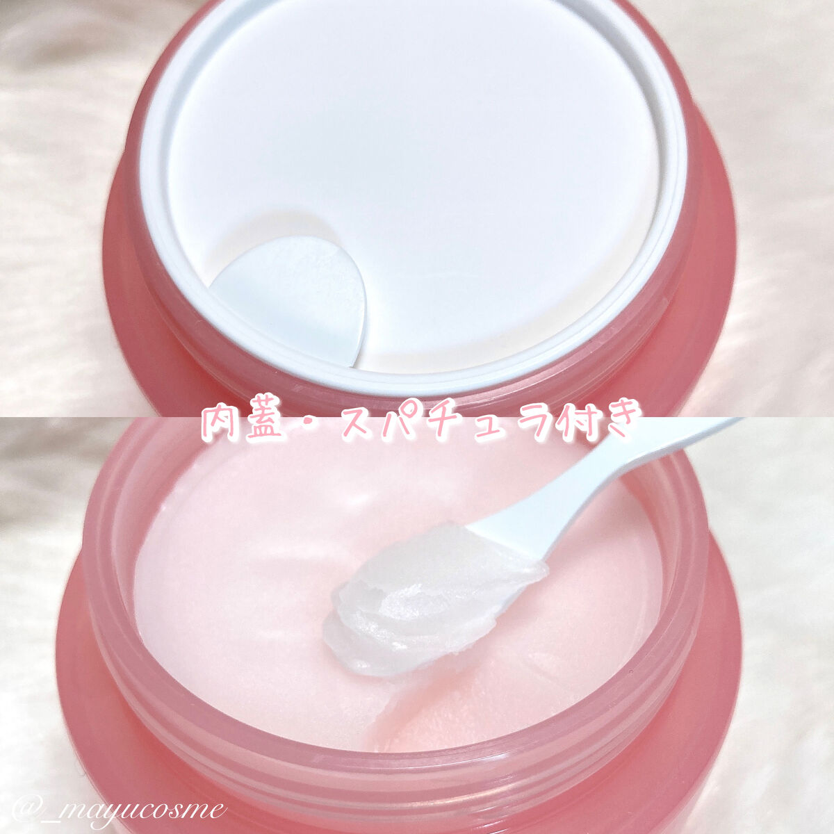 ライトクリーンピンクバームクレンザー/daymellow’/クレンジングクリームを使ったクチコミ（2枚目）