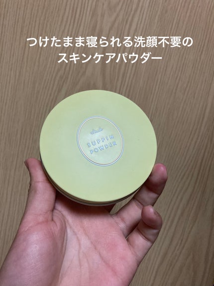 すっぴんパウダーC CICAレモングラスの香り D/クラブ/プレストパウダーを使ったクチコミ(1枚目)