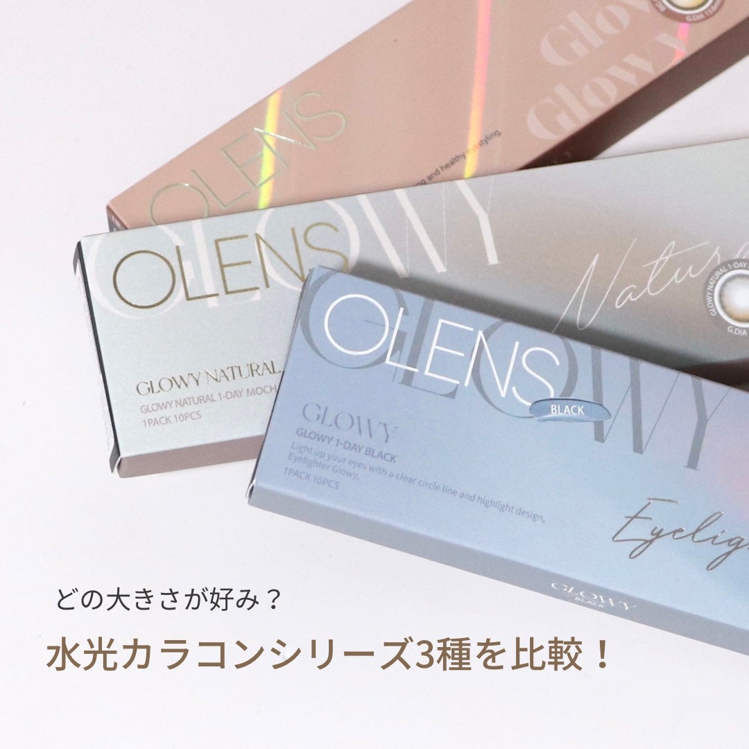 Glowy 1day/OLENS/ワンデー(1DAY)カラコンを使ったクチコミ(2枚目)