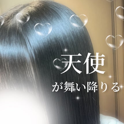 ReKERA リケラミストのクチコミ「\サロン級/使い始めて1日目で変わった☝🏻三種の神器!
使用開始後1ヶ月のガチレビューで.....」(1枚目)