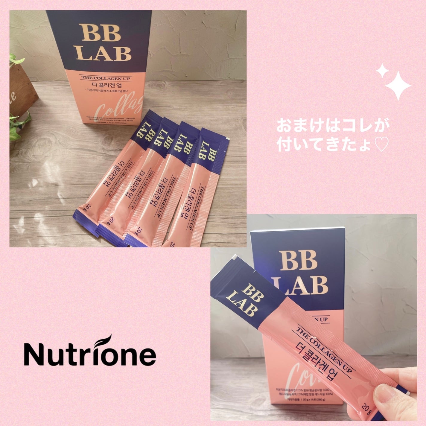 低分子コラーゲングルタチオンホワイト/BB LAB/美容サプリメントを使ったクチコミ(5枚目)