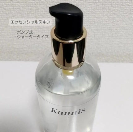 マイクロバイオームテカアンプル/KAUNIS/美容液を使ったクチコミ(2枚目)