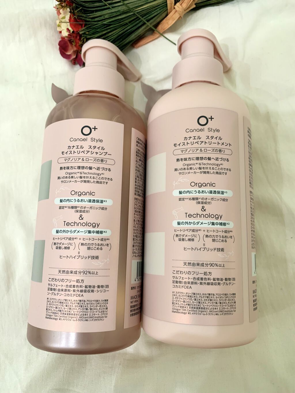モイストリペア シャンプー／トリートメント /Canael Style /市販シャンプーを使ったクチコミ（2枚目）