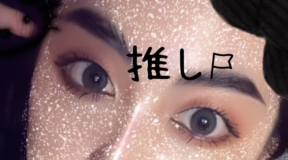 BTS DNA & IDOL Lens- 1DAY/MTPR/ワンデー（１DAY）カラコンを使ったクチコミ（2枚目）