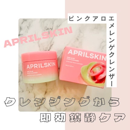 ピンクアロエメレンゲクレンザー/APRILSKIN/その他洗顔料を使ったクチコミ(1枚目)
