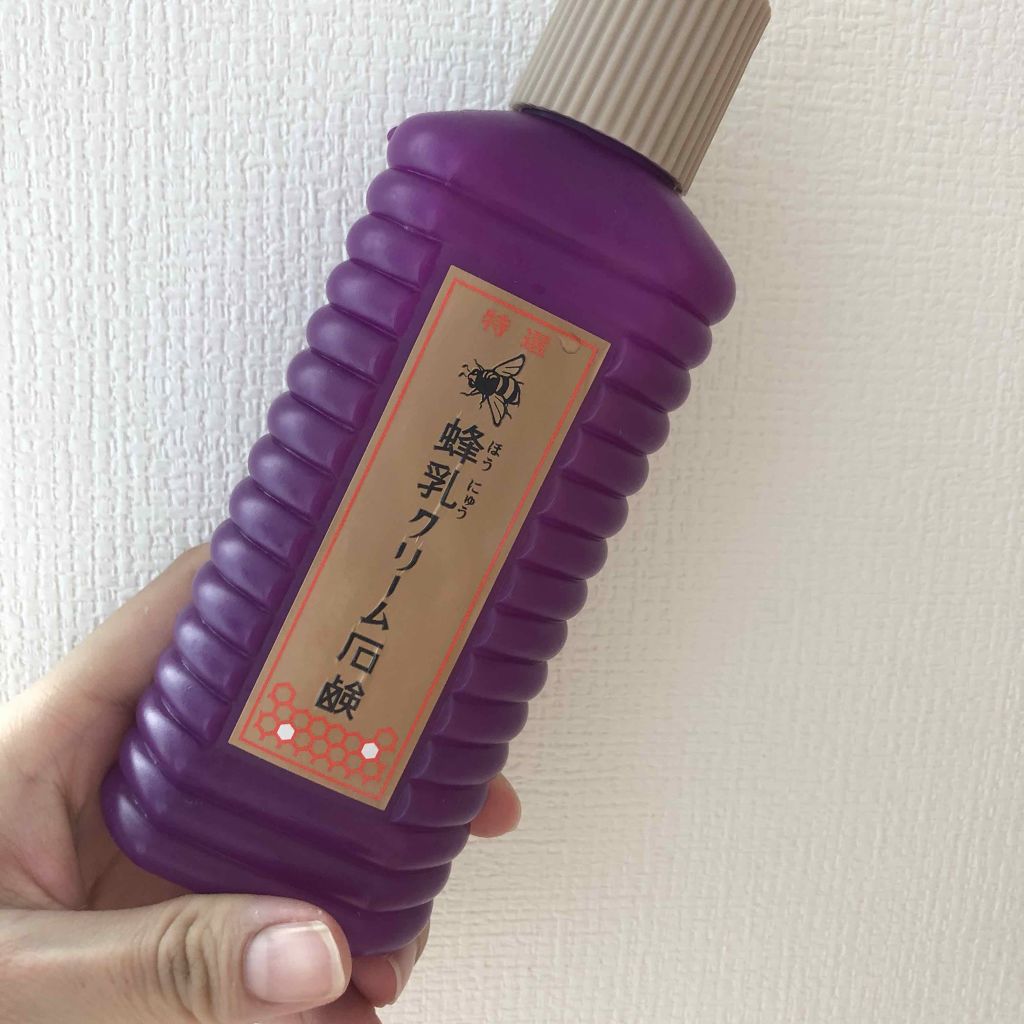 特選 蜂乳クリーム石鹸/蜂乳/その他洗顔料を使ったクチコミ（1枚目）