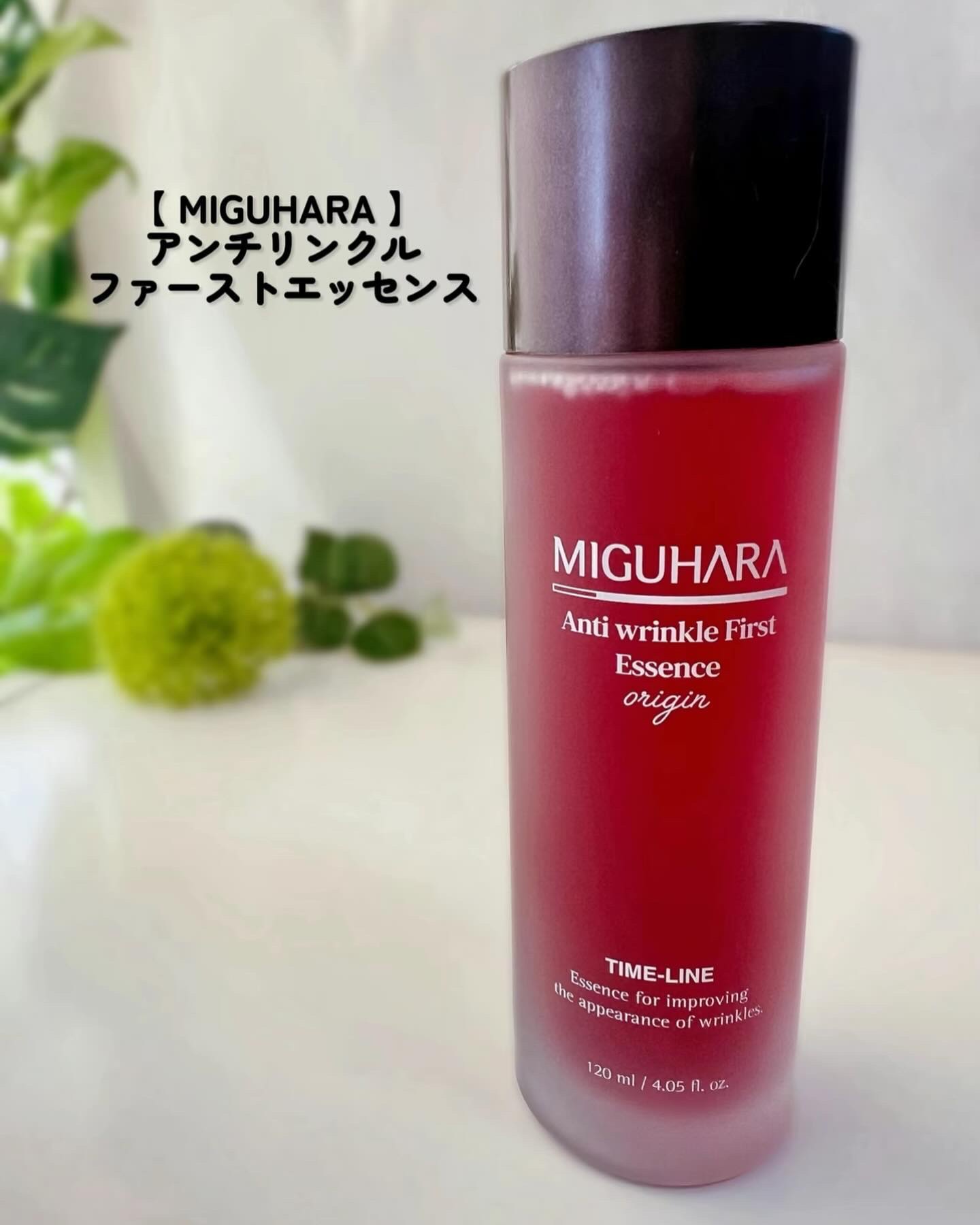 アンチリンクルエフェクトアンプルオリジン/MIGUHARA/美容液を使ったクチコミ（3枚目）