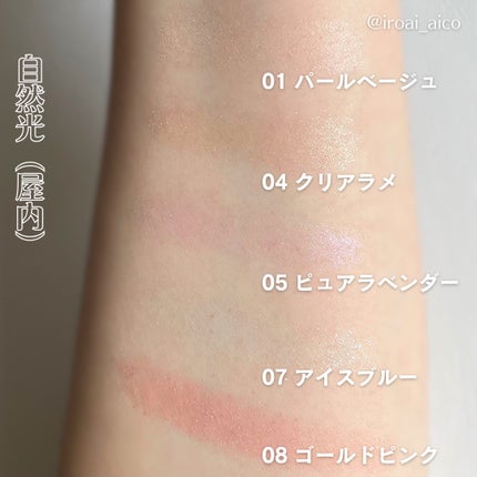 シングルカラーアイシャドウ/CEZANNE/単色アイシャドウを使ったクチコミ(4枚目)