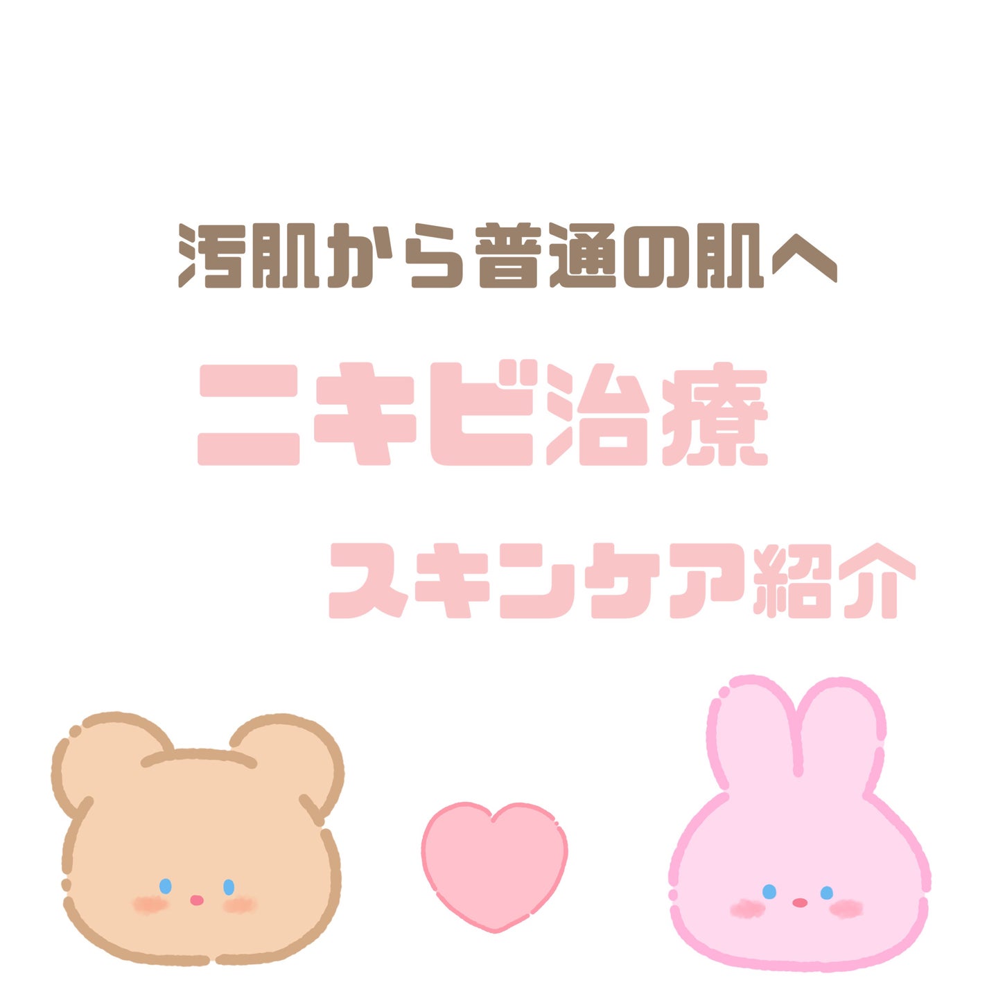 カネボウ オン スキン エッセンス V/KANEBO/化粧水を使ったクチコミ(1枚目)