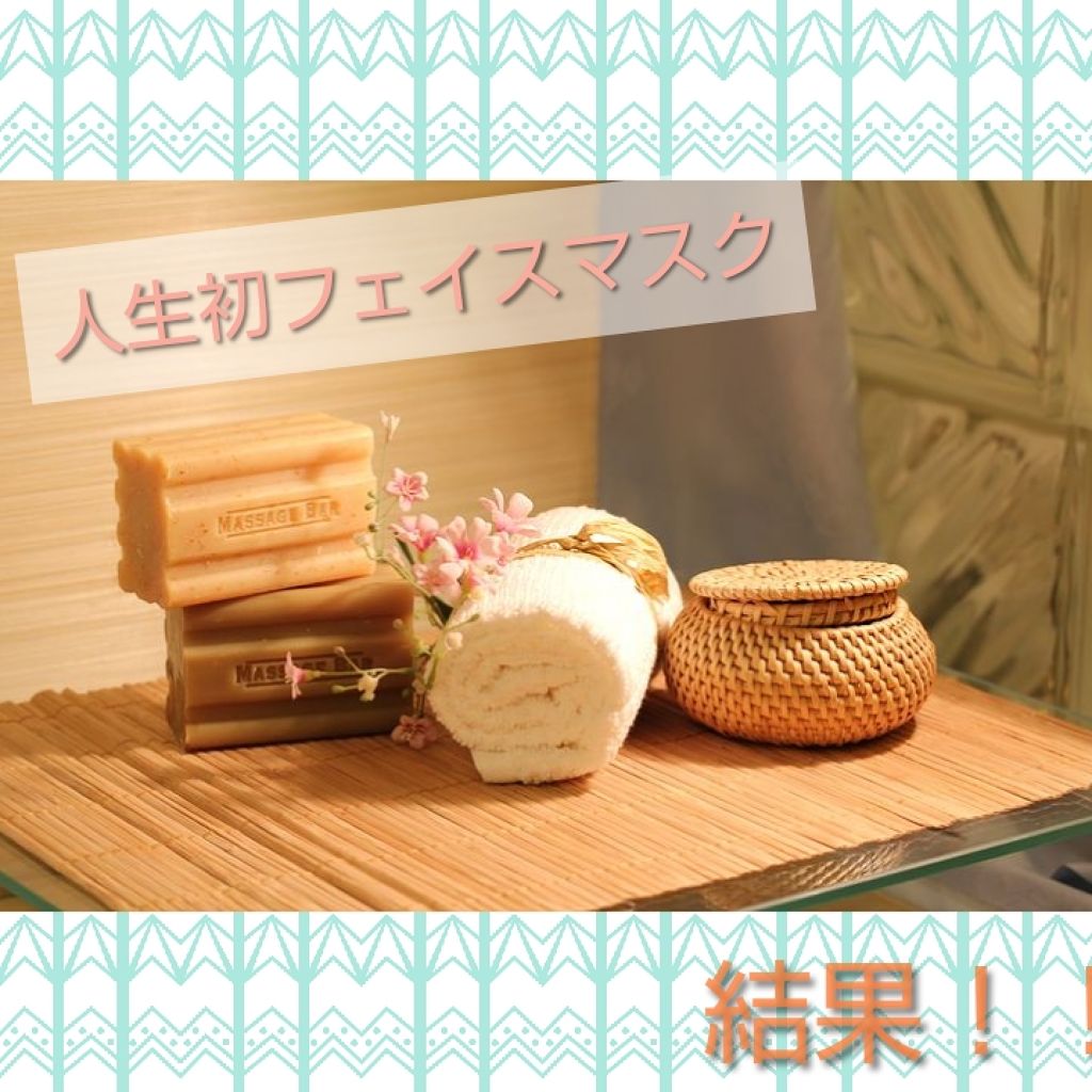 N.M.FアクアアンプルマスクJEX/MEDIHEAL/シートマスク・パックを使ったクチコミ(1枚目)