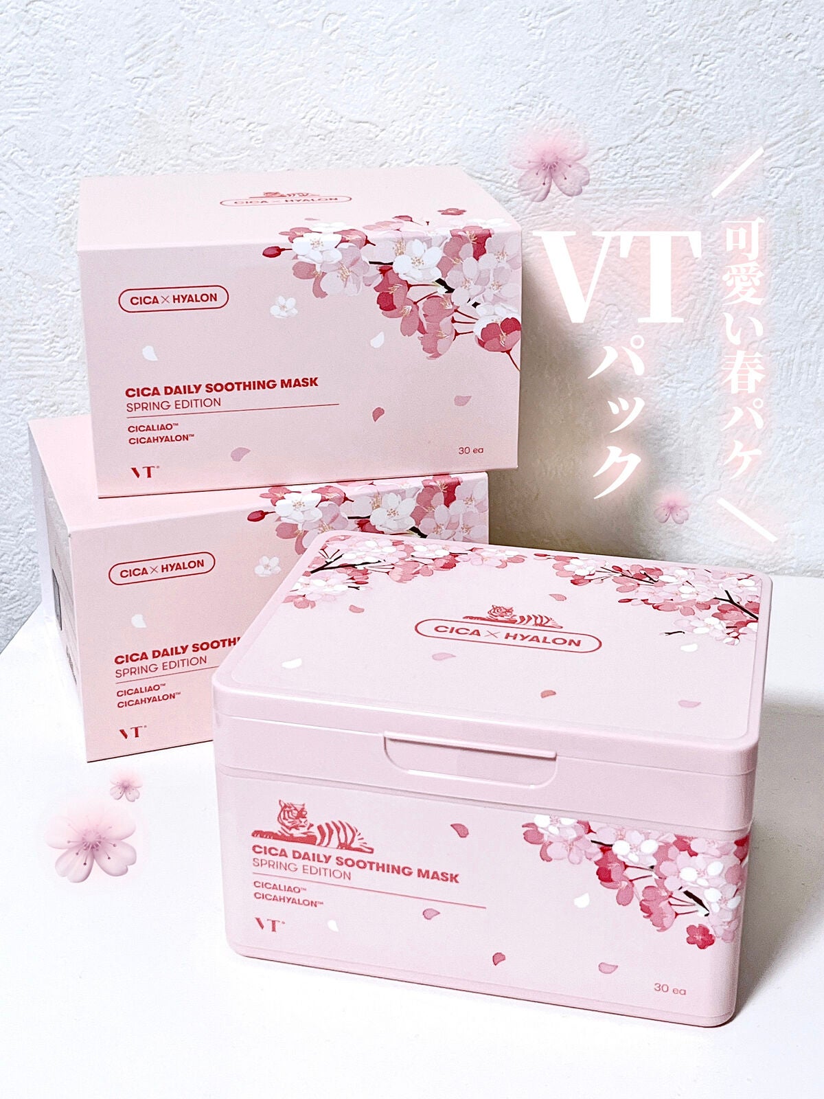 CICA デイリースージングマスク/VT/シートマスク・パックを使ったクチコミ(1枚目)