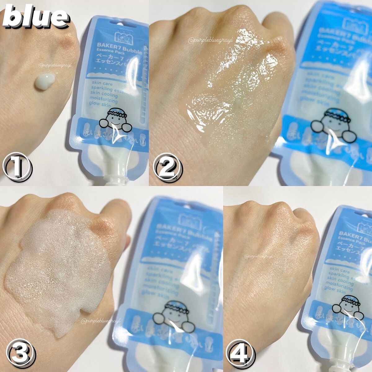 マジックバブルエッセンスパックMINI/BAKER7/シートマスク・パックを使ったクチコミ(3枚目)