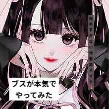 UR GLAM BLOOMING EYE COLOR PALETTE/U R GLAM/アイシャドウパレットを使ったクチコミ(1枚目)