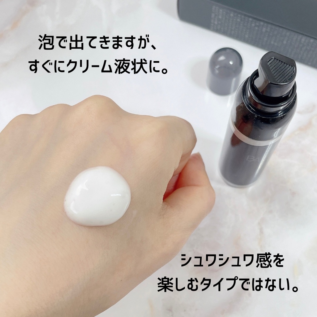 B.A ミルク フォーム/B.A/乳液を使ったクチコミ（3枚目）