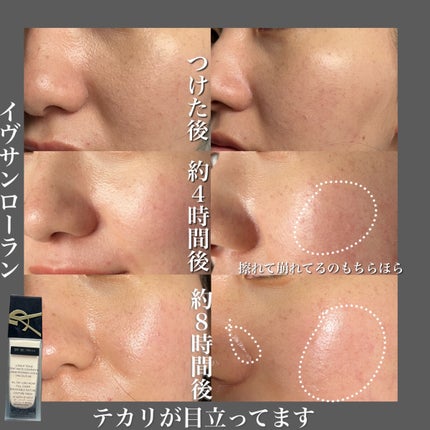 ïŒæ§ïŒã¢ã³ãªãããã ã©ã¹ãã£ã³ã° ãã«ã€ã/shu uemura/ãªããããã¡ã³ããŒã·ã§ã³ã䜿ã£ãã¯ãã³ãïŒ6æç®ïŒ