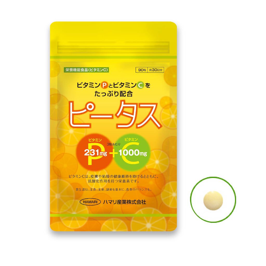 ピータス / ハマリの健康食品