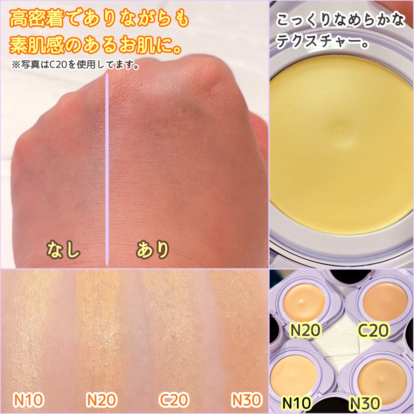 SPã¹ã〠ã¯ãªãŒã ãã¯ã ãã¡ã³ããŒã·ã§ã³/MAYBELLINE NEW YORK/ã¯ãªãŒã ã»ãšãã«ãžã§ã³ãã¡ã³ããŒã·ã§ã³ã䜿ã£ãã¯ãã³ãïŒ3æç®ïŒ