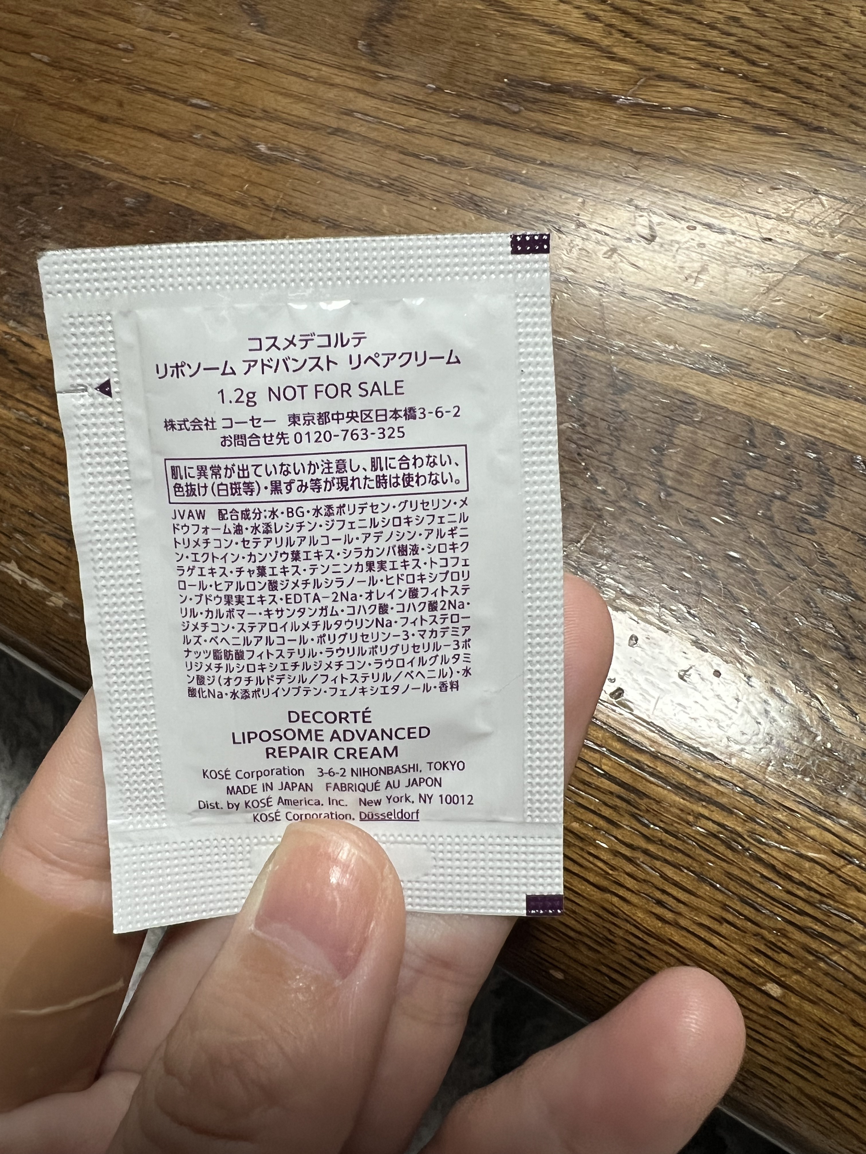 リポソーム アドバンスト　リペアクリーム/DECORTÉ/フェイスクリームを使ったクチコミ（2枚目）