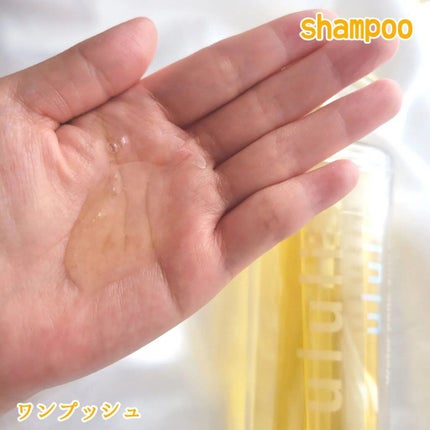 ウォーターコンク リペアシャンプー/ヘアトリートメント/ululis/シャンプー・コンディショナーを使ったクチコミ(3枚目)