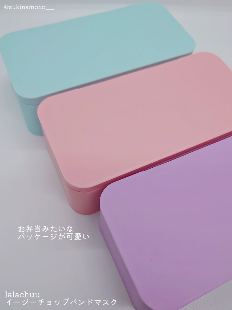 イージーチョップバンドマスク ユースシェーパー/lalachuu/シートマスク・パックを使ったクチコミ（2枚目）