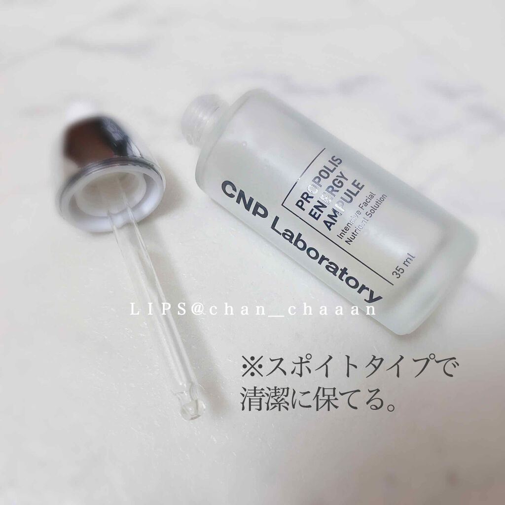 スーパーホワイト377VC/ドクターシーラボⓇ/美容液を使ったクチコミ（2枚目）