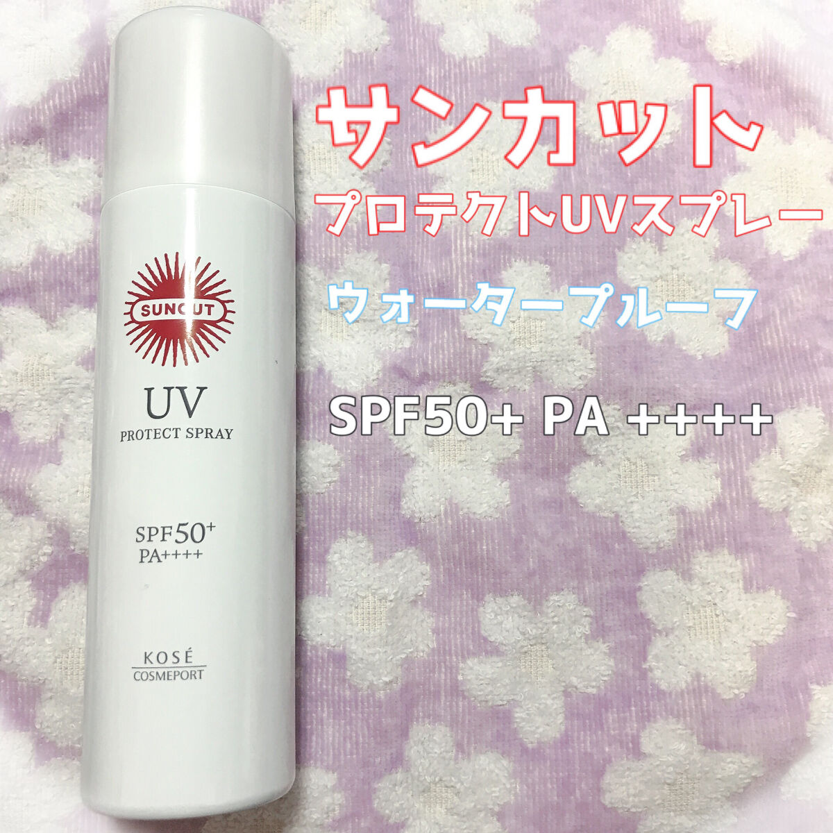 スキンアクア トーンアップUVエッセンス/スキンアクア/日焼け止めクリームを使ったクチコミ（3枚目）