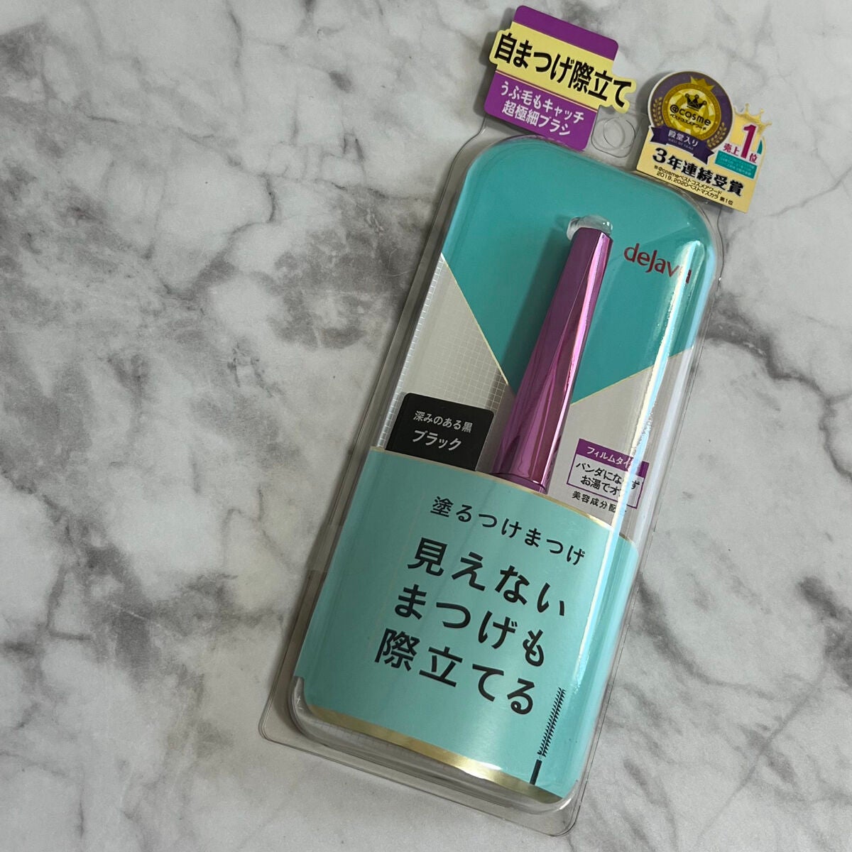 「塗るつけまつげ」自まつげ際立てタイプ/デジャヴュ/マスカラを使ったクチコミ(7枚目)