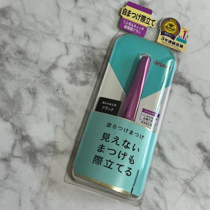 「塗るつけまつげ」自まつげ際立てタイプ/デジャヴュ/マスカラを使ったクチコミ(7枚目)