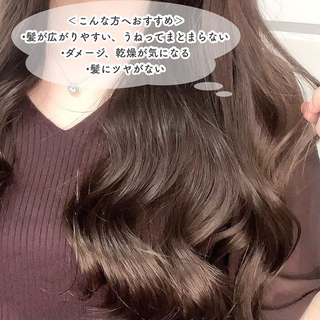 シャンプー／トリートメント ローズ＆ツバキ/rinRen（凛恋）/市販シャンプーを使ったクチコミ（3枚目）