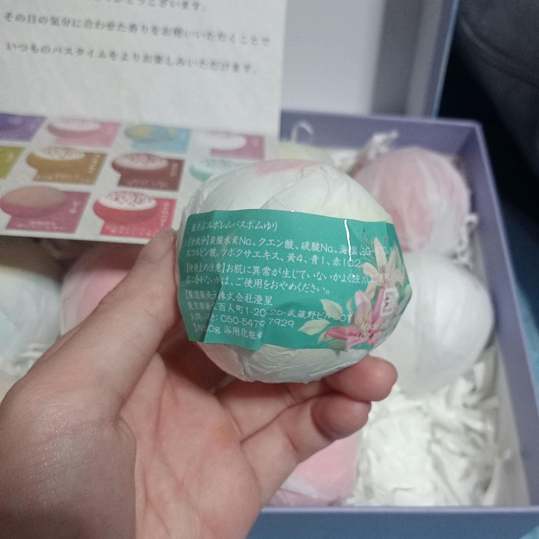 バスボブ/LEPOREM/その他を使ったクチコミ（3枚目）