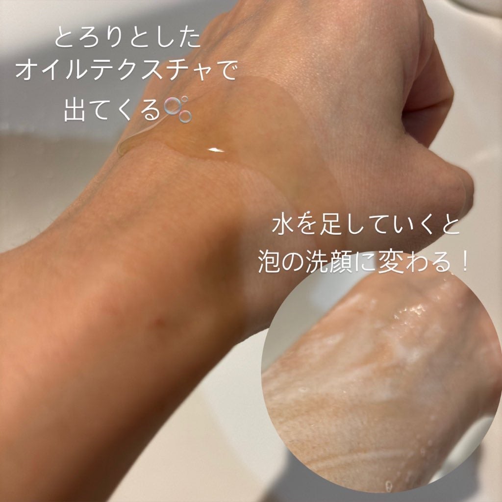 St-Care クレンジングオイルフォーム/orin/その他洗顔料を使ったクチコミ(2枚目)