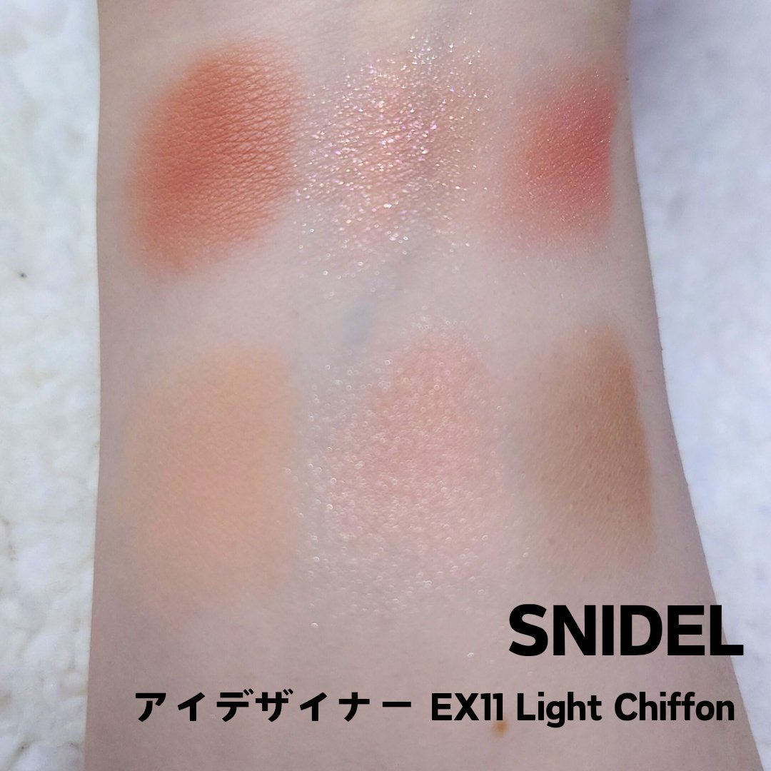 アイデザイナー/SNIDEL BEAUTY/アイシャドウパレットを使ったクチコミ（2枚目）