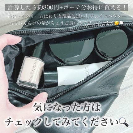 アディクション ホリデー アディクション ベースメイクアップ コレクション 2024/ADDICTION/メイクアップキットを使ったクチコミ(9枚目)