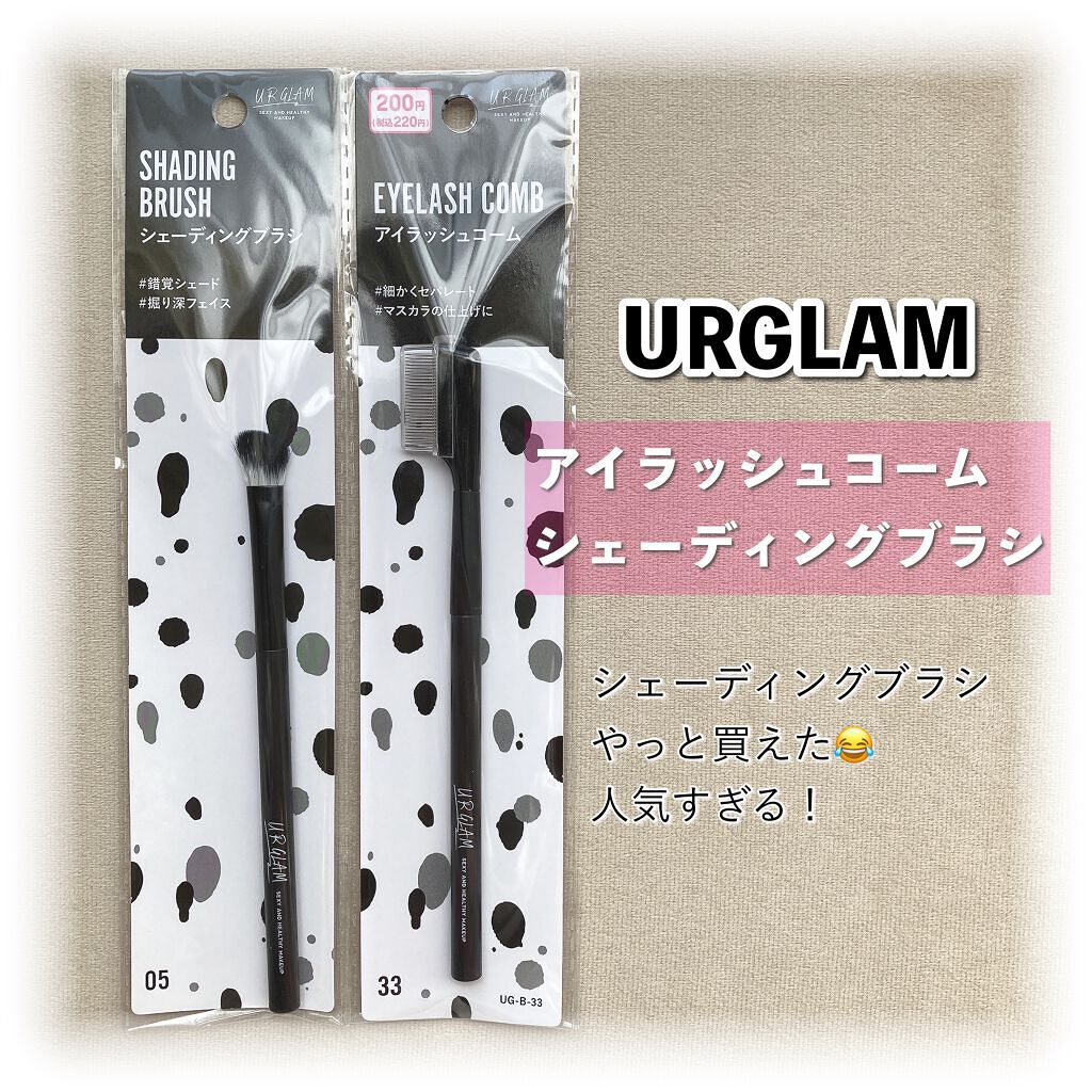 メッシュアイテープ/DAISO/二重まぶた用アイテムを使ったクチコミ（3枚目）