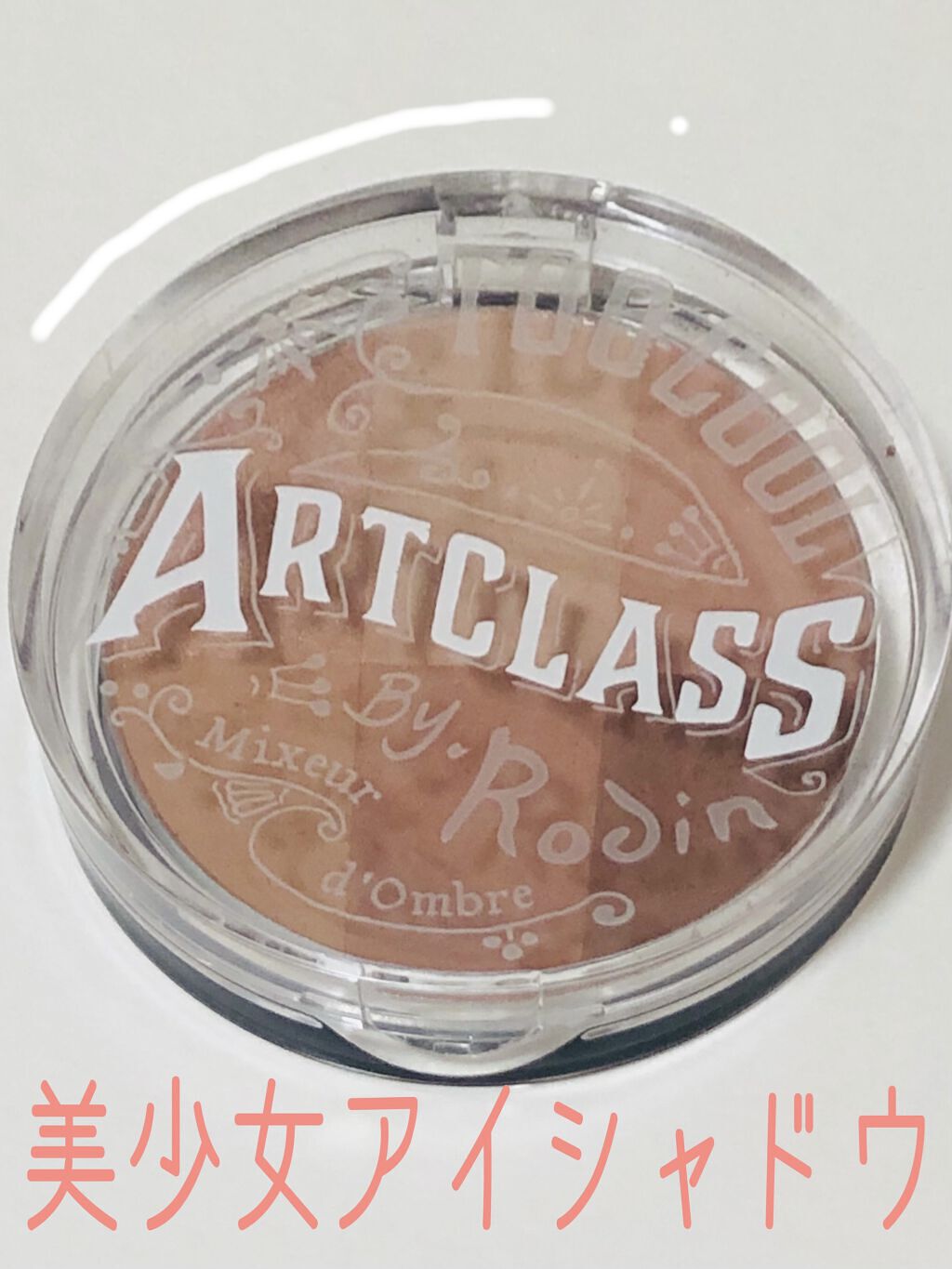 ARTICLASS BLENDING EYES/too cool for school/アイシャドウパレットを使ったクチコミ（1枚目）