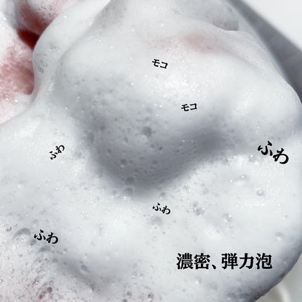 エッセンスイン クレンジングフォーム/d プログラム/洗顔フォームを使ったクチコミ(3枚目)