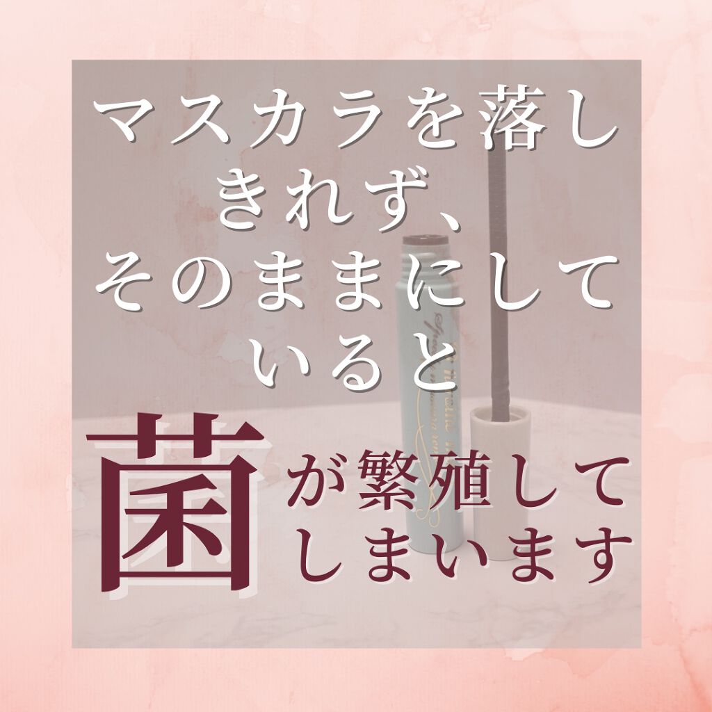 ヒロインメイクＳＰ スピーディーマスカラリムーバー/ヒロインメイク/ポイントメイクリムーバーを使ったクチコミ（2枚目）