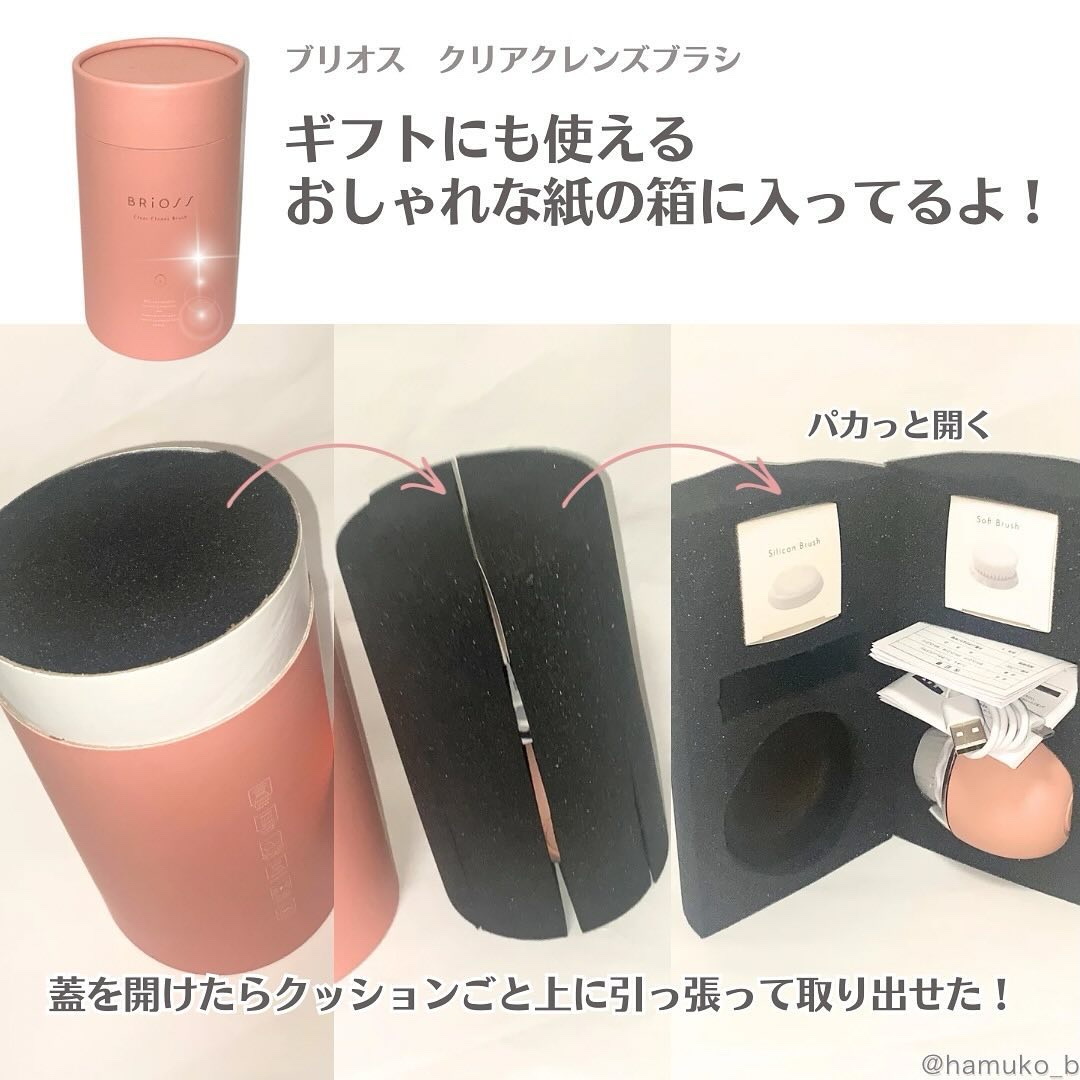 クリアクレンズブラシ/BRiOSS（ブリオス）/美顔器・マッサージを使ったクチコミ（2枚目）