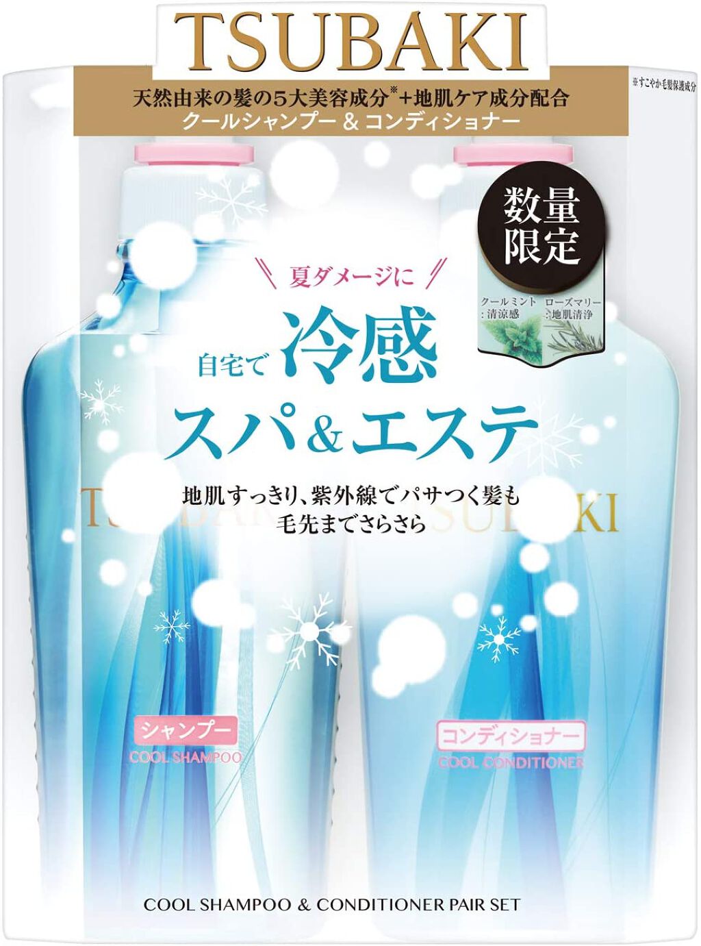 クールポンプペア シャンプー&コンディショナー TSUBAKI