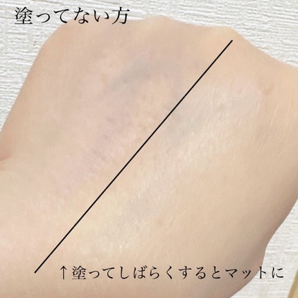 皮脂テカリ防止下地/CEZANNE/化粧下地を使ったクチコミ(5枚目)