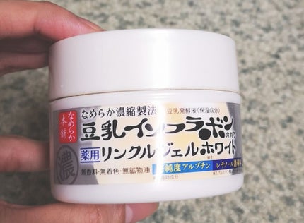 ハトムギ化粧水(ナチュリエ スキンコンディショナー R )/ナチュリエ/化粧水を使ったクチコミ(2枚目)