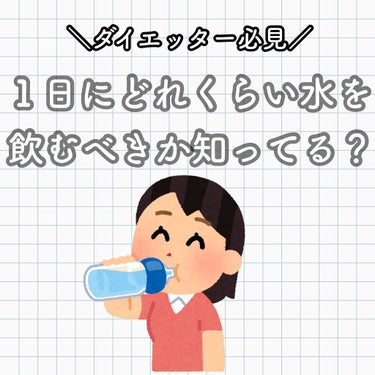 天然水（奥大山）/サントリー/ドリンクを使ったクチコミ（1枚目）