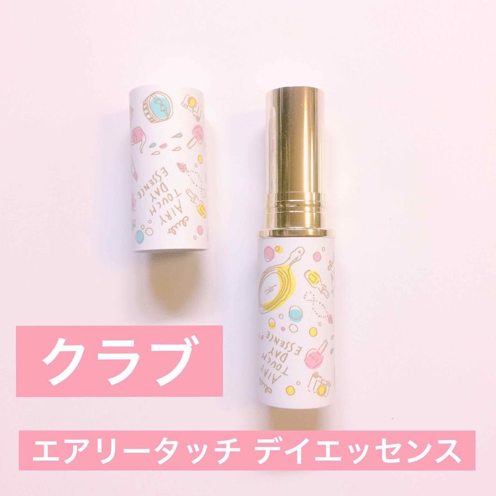 エアリータッチ デイエッセンス/クラブ/美容液を使ったクチコミ（1枚目）